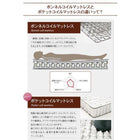 ベッドフレームのみ セミシングル ダブルクッションベッド 日本製 ホテル仕様