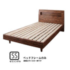 セミシングル すのこベッド 棚・ ベッドフレームのみ ベット