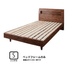 ベッドフレームのみ シングル すのこベッド 棚・