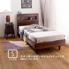 ベット シングル すのこ ボンネルコイルマットレスレギュラー付き