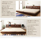 すのこファミリーベッド ワイドK240 SD×2 デザイン ベッドフレームのみ