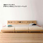 すのこ ファミリーベッド ワイドK300 デザイン スタンダードポケットコイルマットレス付き
