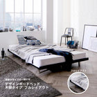 デザインボードベッド シングル 国産カバーポケットコイルマットレス付き 木脚タイプ フルレイアウト フレーム幅100