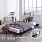 デザインボードベッド シングル プレミアムポケットコイルマットレス付き 木脚タイプ ステージ フレーム幅120
