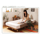 ステージベッド ベット セミシングル スタンダードボンネルコイル 木脚タイプ フレーム幅100 ショート丈