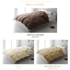 新20色羽根掛布団 ダブル