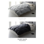 新20色羽根掛布団 ダブル