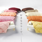 新20色羽根掛布団 ダブル