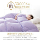 新20色羽根掛布団 ダブル