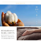 新20色羽根掛布団 ダブル