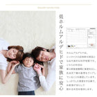 新20色羽根掛布団 ダブル