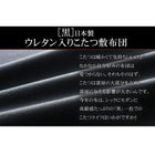 こたつ敷布団単品 190×190cm 日本製ウレタン入り