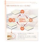 敷布団×羽根布団 ダブル10点セット 全9色!羊毛混ボリューム敷布団×羽根布団8点セット 省スペースタイプ ダブル10点セット