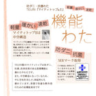 敷布団×羽根布団 ダブル10点セット 全9色!羊毛混ボリューム敷布団×羽根布団8点セット 省スペースタイプ ダブル10点セット