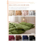 敷布団×羽根布団 ボリュームタイプ ダブル10点セット 全9色!羊毛混ボリューム敷布団×羽根布団8点セット ボリュームタイプ ダブル10点セット