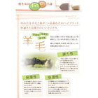 敷布団×羽根布団 ボリュームタイプ ダブル10点セット 全9色!羊毛混ボリューム敷布団×羽根布団8点セット ボリュームタイプ ダブル10点セット