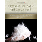 フランス産フェザー羽根掛布団 掛布団 クイーン