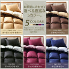 フランス産フェザー羽根掛布団 掛布団 クイーン