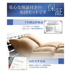 羽根布団10点セット ベッドタイプ クイーン10点セット フランス産フェザー