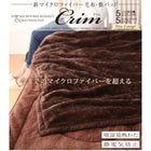 毛布単品 ダブル 新マイクロファイバー毛布