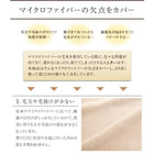 毛布単品 ダブル 新マイクロファイバー毛布