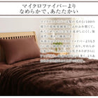 敷パッド単品 キング 新マイクロファイバー