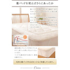 敷パッド単品 キング 新マイクロファイバー