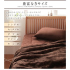 毛布・敷パッド 2点セット 毛布・敷パッド ダブル 新マイクロファイバー毛布