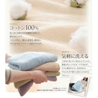 キルトケット ケット 敷パッド 2点セット シングル コットン 綿100 洗える 吸水 速乾