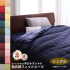 キルトケット 和式用フィットシーツ 2点セット シングル コットン 綿100 洗える 吸水