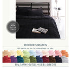 キルトケット2点セット キルトケット・和式用フィットシーツ ダブル タオル コットン 綿10 洗える 吸水 速乾