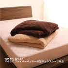 ボックスシーツ 敷パッド 中わた通常タイプ シングル