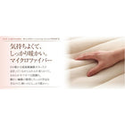 ボックスシーツ マイクロファイバー 中わた通常タイプ ファミリー