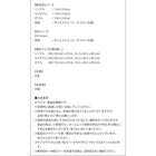 布団8点セット ボリューム レギュラータイプ ダブル