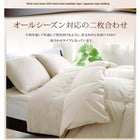 セミダブル 布団8点セット ベッドタイプ エクセルゴールドラベル ホワイトダックダウン90%羽毛布団