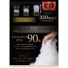 羽毛布団10点セット ベッドタイプ キング エクセルゴールドラベル ホワイトダックダウン90%