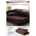 セミダブル 羽毛布団8点セット 和タイプ エクセルゴールドラベル ホワイトダックダウン90%羽毛布団