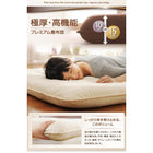 羽毛布団8点セット プレミアム敷布団 ボリュームタイプ シングル エクセルゴールドラベルダックダウン90%