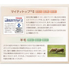 羽毛布団8点セット プレミアム敷布団 ボリュームタイプ シングル エクセルゴールドラベルダックダウン90%