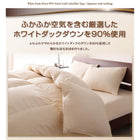 羽毛布団10点セット プレミアム敷布団 ボリュームタイプ ダブル エクセルゴールドラベルダックダウン90%