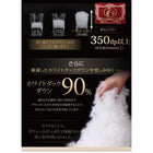 シングル 羽毛布団8点セット 極厚布団 エクセルゴールドラベルダックダウン90%