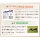 羽毛布団10点セット プレミアム敷布団 極厚ボリュームタイプ ダブル エクセルゴールドラベルダックダウン90%