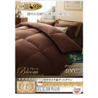 羽毛掛布団 単品 日本製 ウクライナ産ロイヤルゴールドラベル グースダウン93% クイーン