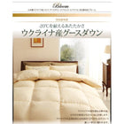 羽毛掛布団 単品 日本製 ウクライナ産ロイヤルゴールドラベル グースダウン93% クイーン