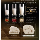 羽毛掛布団 単品 日本製 ウクライナ産ロイヤルゴールドラベル グースダウン93% クイーン