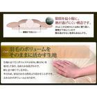 羽毛布団 8点セット 日本製 ウクライナ産ロイヤルゴールドラベル 和タイプ グースダウン93% セミダブル