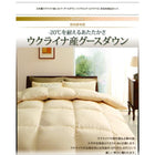 羽毛布団 8点セット 日本製 ウクライナ産ロイヤルゴールドラベル 和タイプ グースダウン93% セミダブル