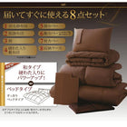 羽毛布団 キング10点セット ポーランド産グースダウン93% プレミアムゴールドラベルベッドタイプ