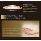 羽毛布団 シングル8点セット ポーランド産グースダウン93% プレミアムゴールドラベル和タイプ