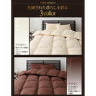 羽毛布団 シングル8点セット ポーランド産グースダウン93% プレミアムゴールドラベル和タイプ